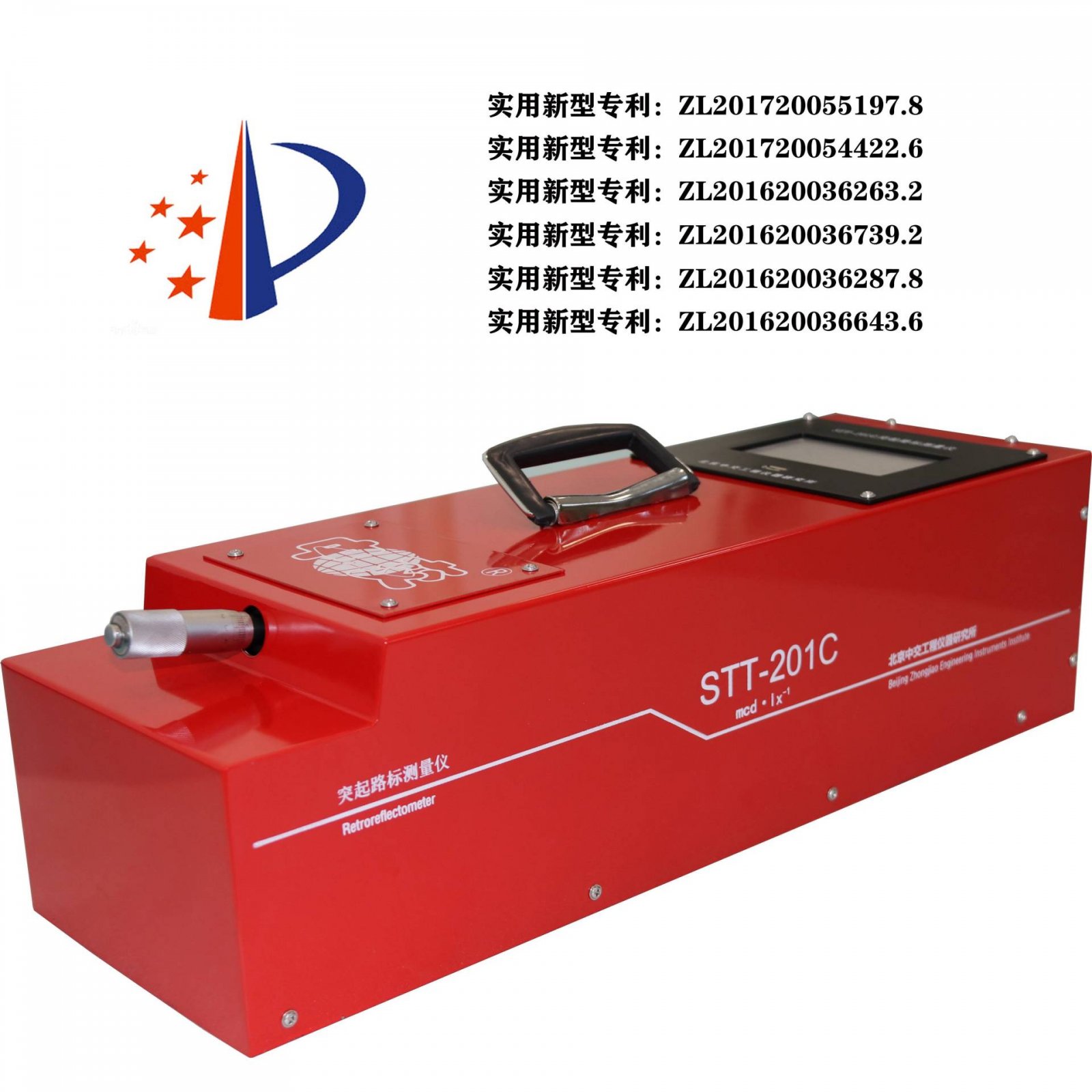 STT-201C 突起路标测量仪