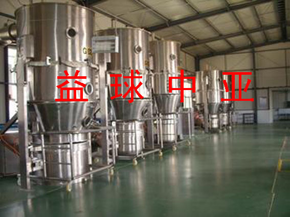 FL系列沸腾制粒干燥机