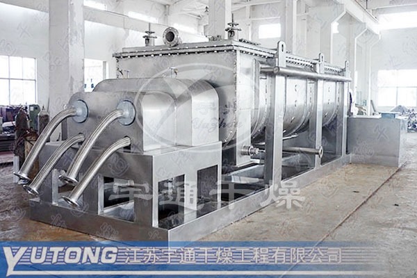 下水污泥桨叶干燥机