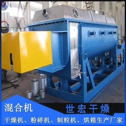 空心桨叶干燥机