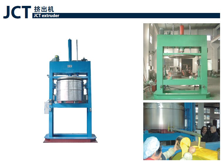 JCT挤出机