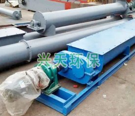 LS型螺旋输送机