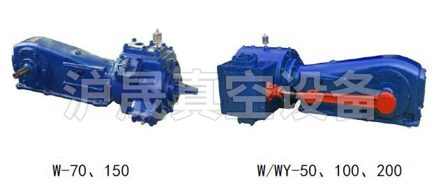 W、WY往复式真空泵