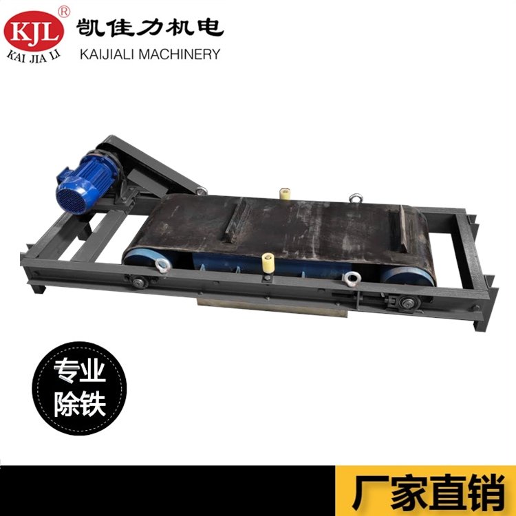 干式永磁磁选机