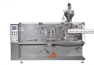 水平式全自动包装机GX-130