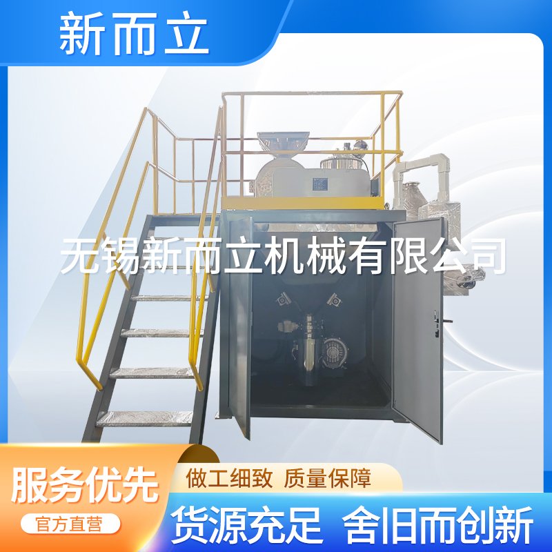 氧化锆型齿盘粉碎机 打散 解聚