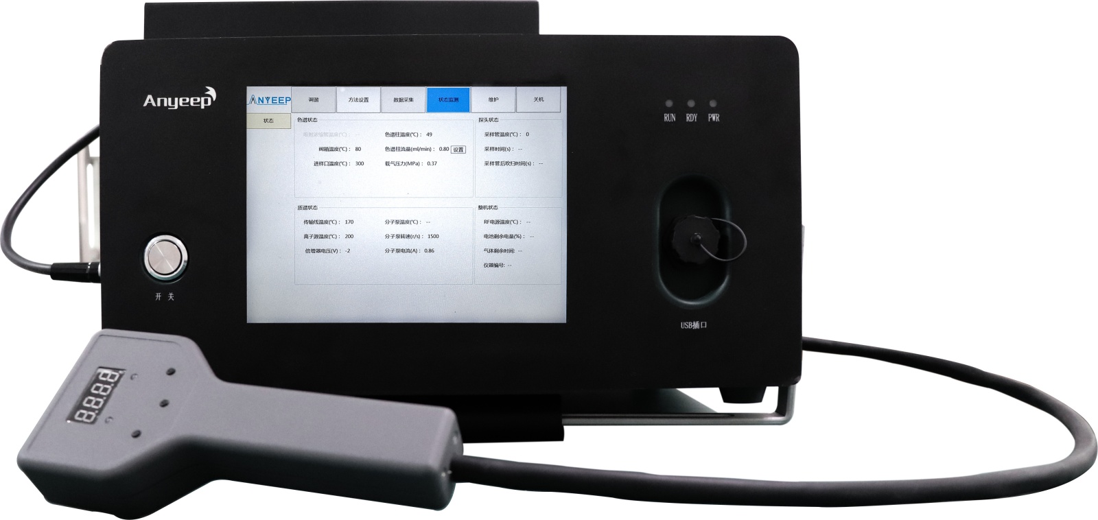 Mate 11便携式气相质谱联用仪