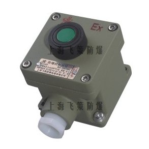 LA53防爆控制按钮