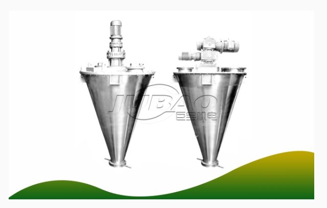双螺旋锥形混合机