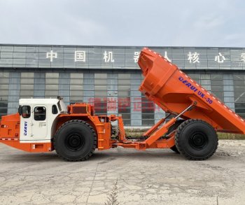 UK-30地下运矿车