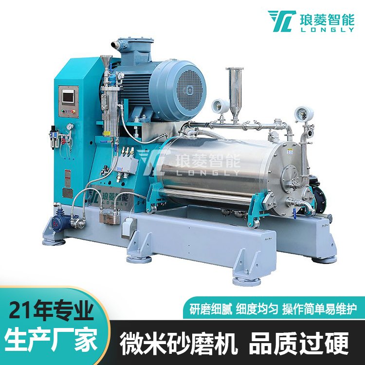 炭黑棒式砂磨机LDM-D系列