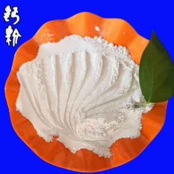 饲料级碳酸钙600目