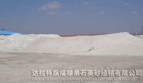 工业矿物原料陶瓷砂