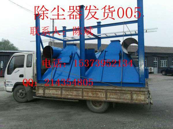 保定淀粉除尘器