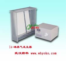 碘蒸气发生器