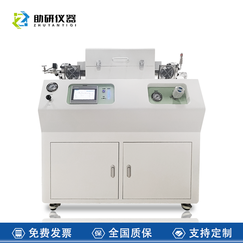 高温高压真空气氛管式炉