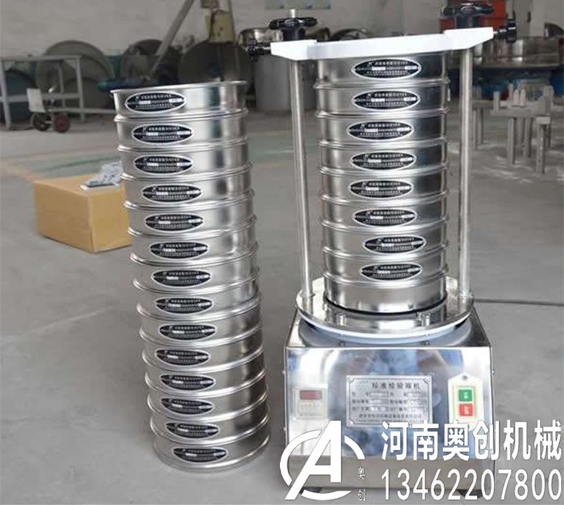 实验室专用标准检验筛,粉类物料分级专用分析筛,标准土壤筛