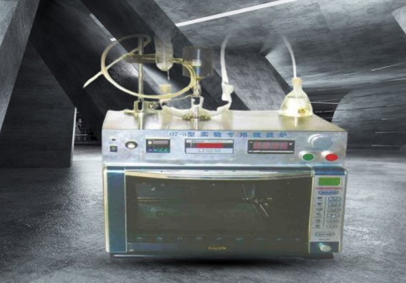 实验教研微波设备HLT-JYG