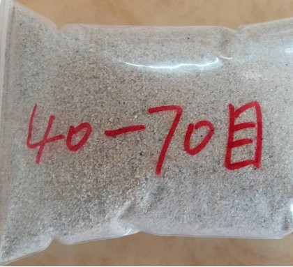 40—70目石英砂