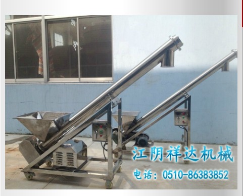 LS-10型螺旋输送机