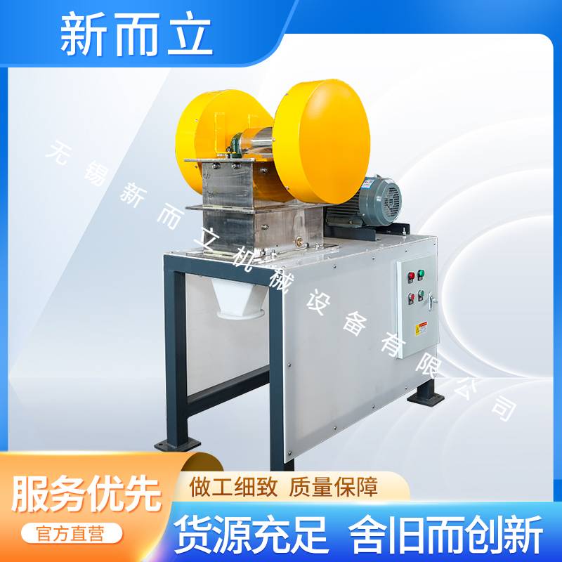 高纯材料颚破机