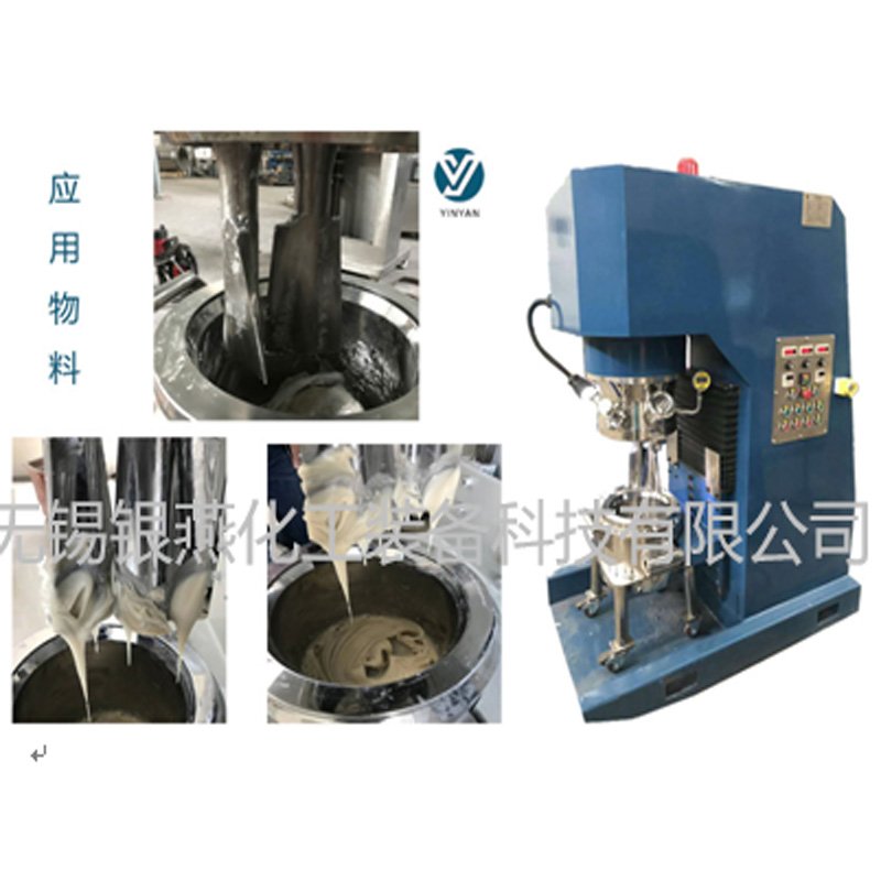 立式真空捏合机用于高粘度树脂混合搅拌