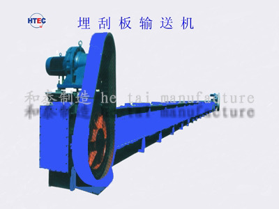 埋刮板输送机