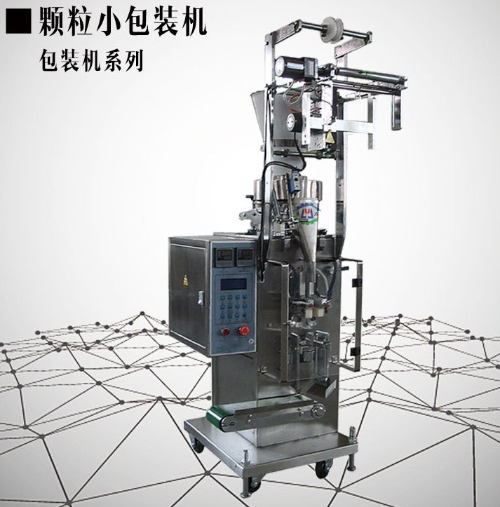 全自动小袋包装机
