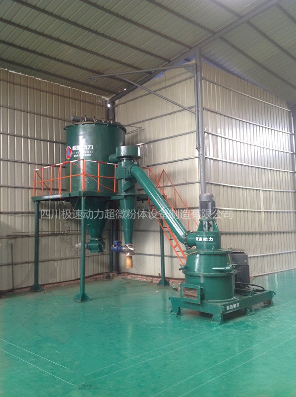 非金属矿专用超微粉碎机