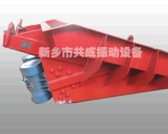 电机振动给料机 振动料斗 矿筛