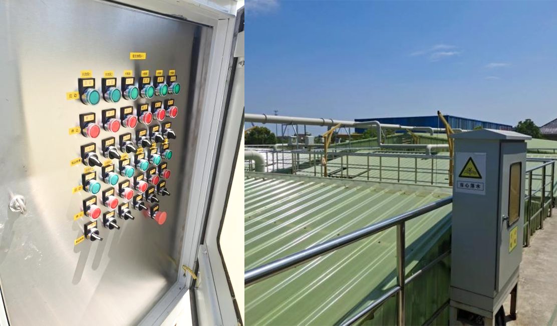 污水在线智能监测系统