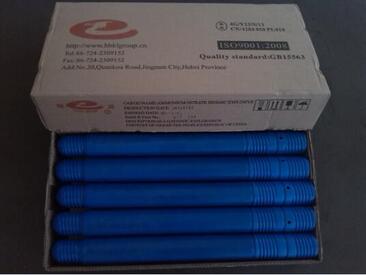 震源药柱(出口)ZY60-2-GI