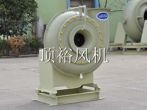 顶裕工业废气处理风机