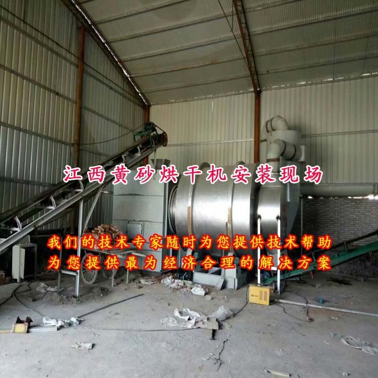 怎样保养沙子烘干机的齿轮