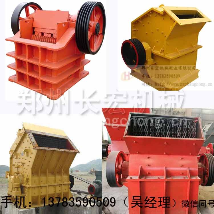 花岗岩制砂生产线设备