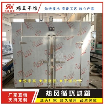 CT-C热风循环节能烘箱