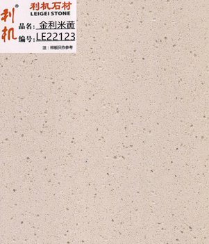 LE22123 金莉米黄