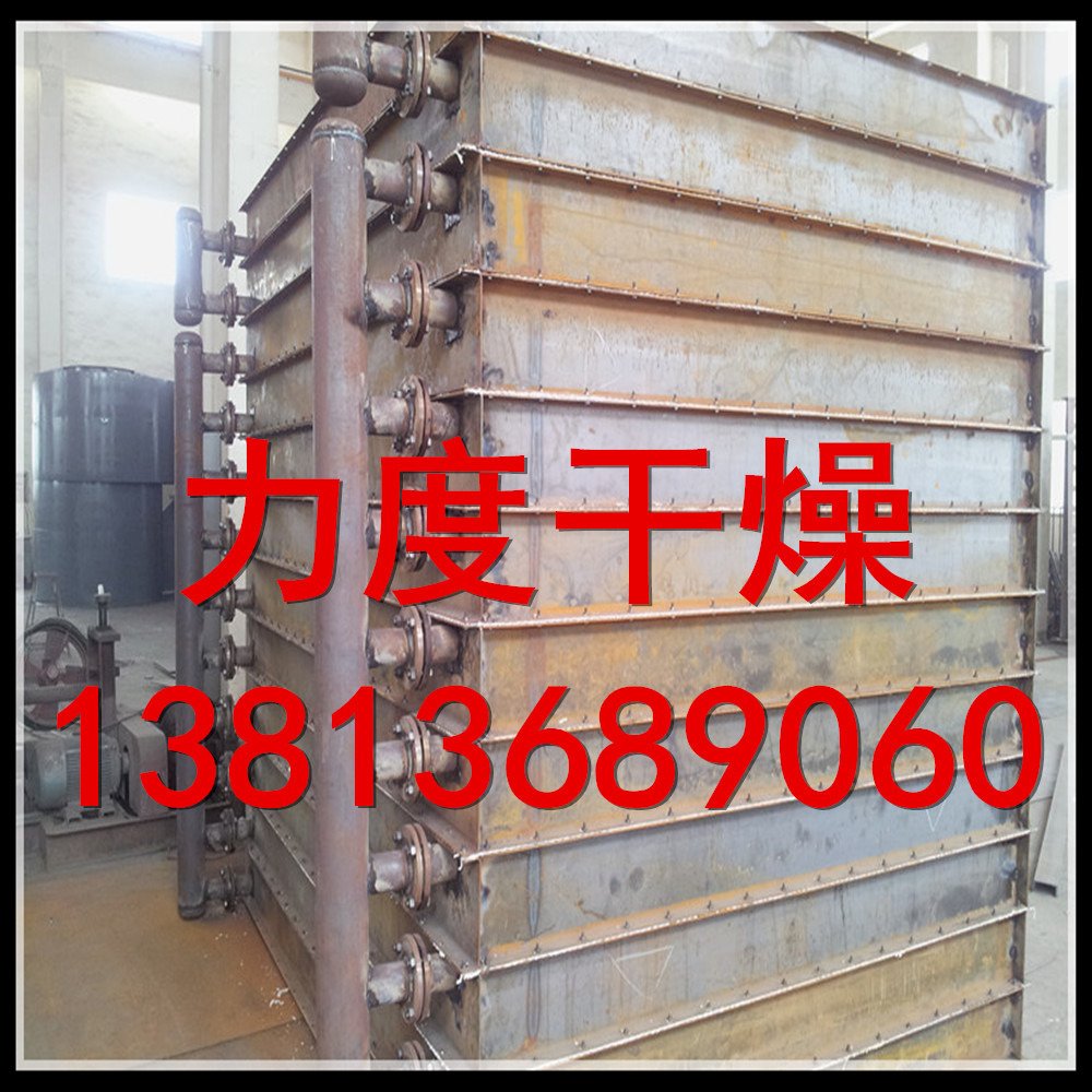 纺织印染专用换热器