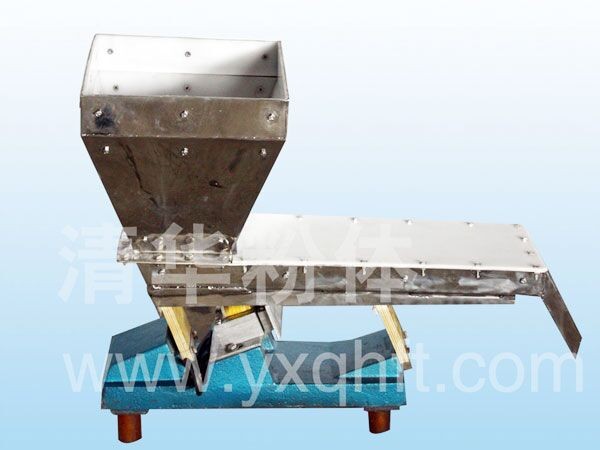 微型振动加料机