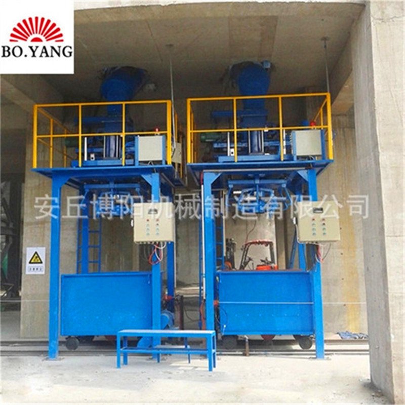 氢氧化钠吨袋包装机 密闭吨包包装系统