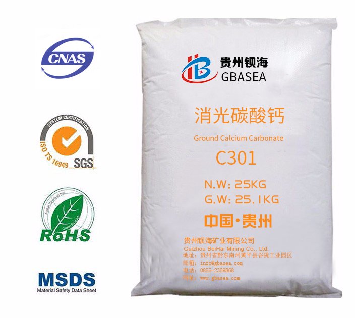 碳酸钙