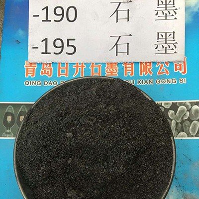 石墨粉