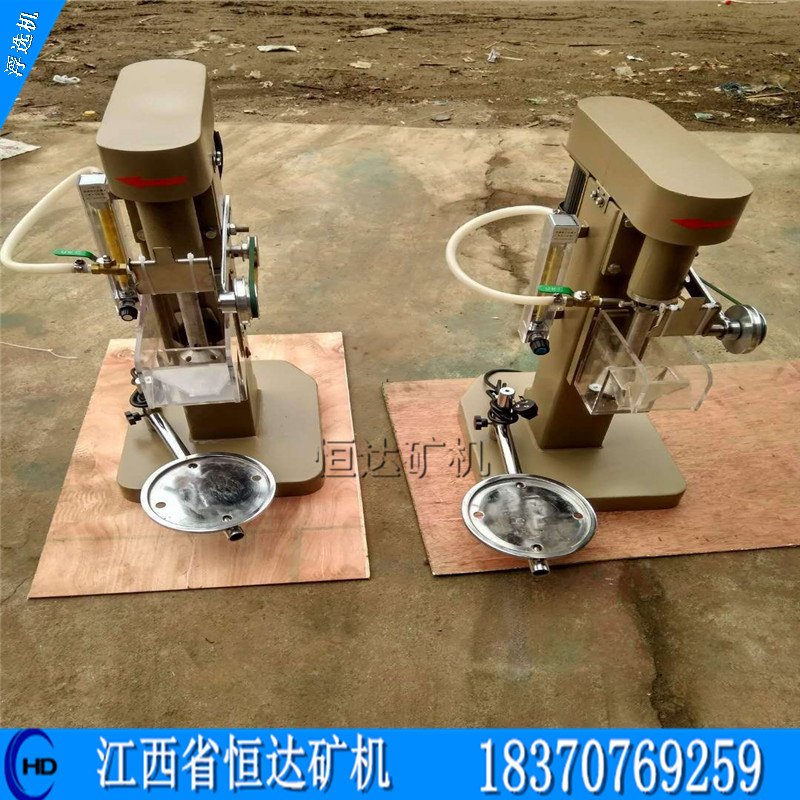 浮选机 实验浮选机XFD-0.75 学校试验用浮选机