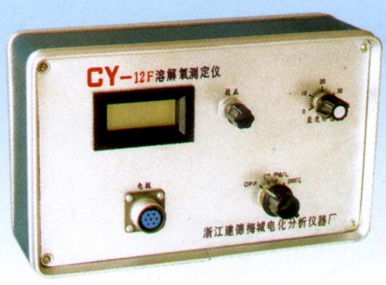 溶氧仪 CY-12F测氧仪 溶解氧测定仪