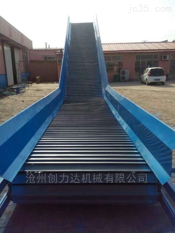 链板输送机
