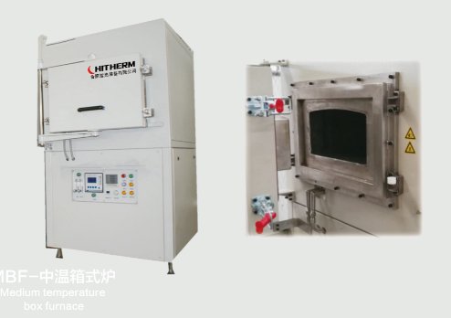 MBF-中温箱式炉