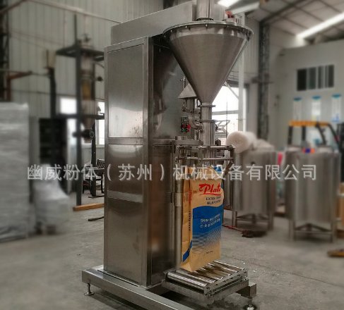 粉末颗粒包装机
