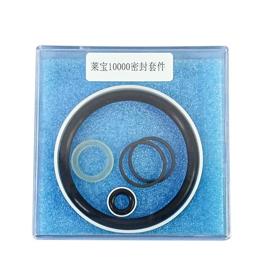 莱宝10000密封套件