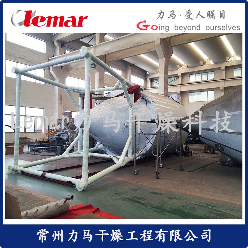 TPG-600咸味香精喷雾干燥机