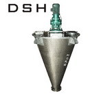 DSH锥形混合机